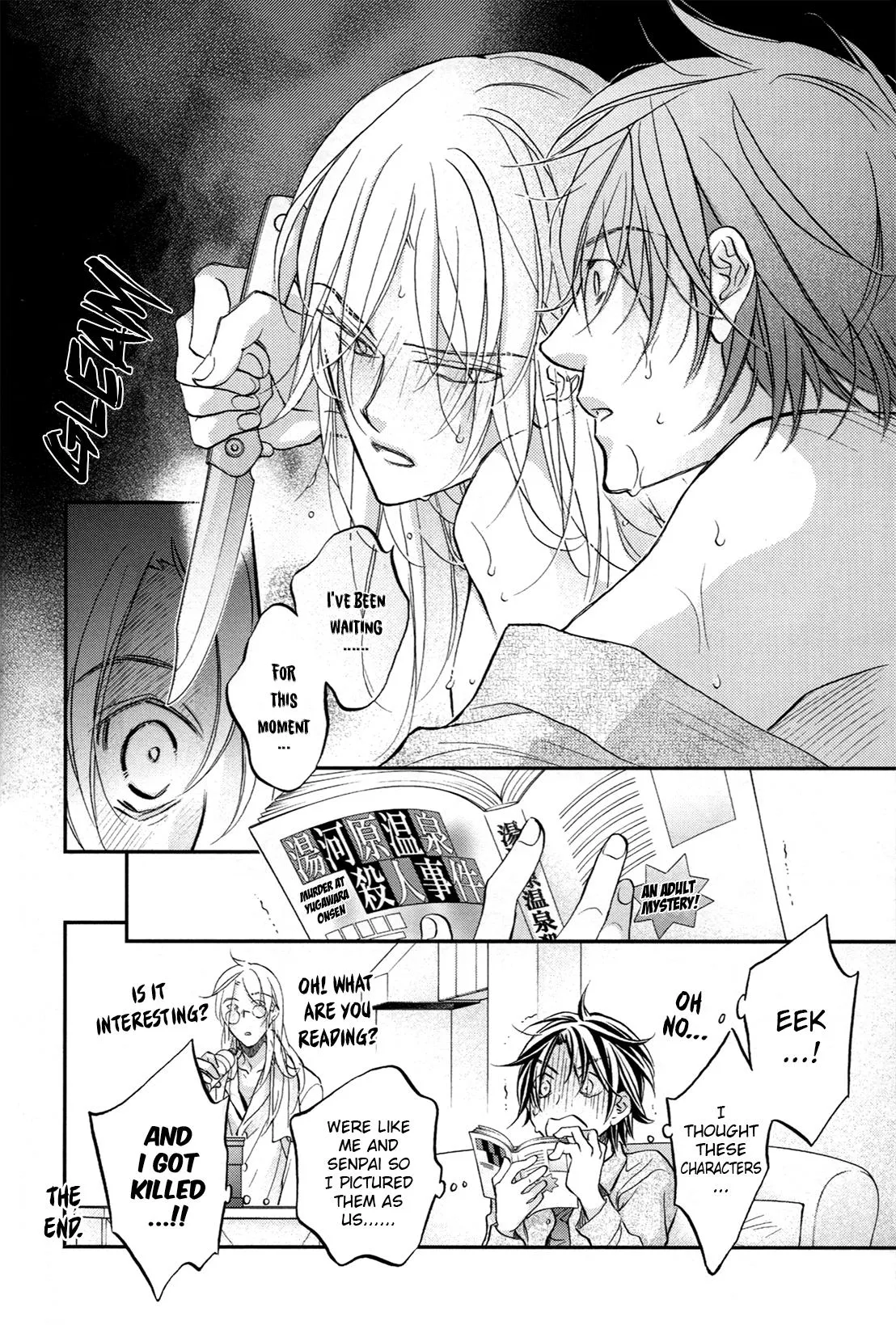 Koisuru Boukun - Chapter 23.04 Page 6