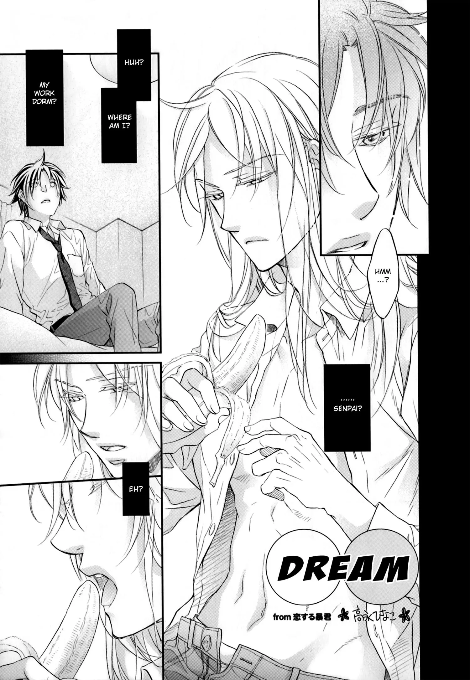 Koisuru Boukun - Chapter 23.05 Page 1