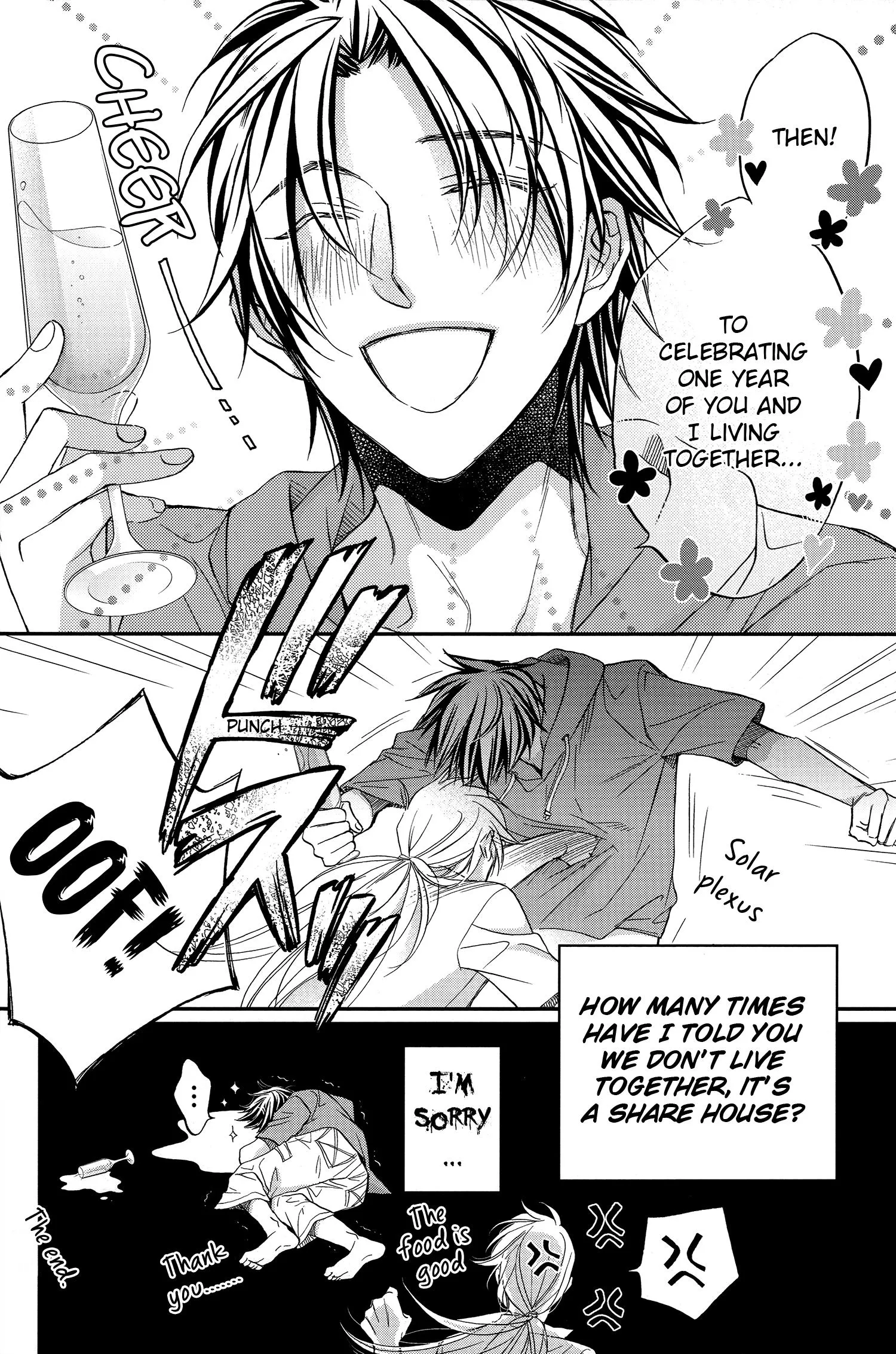 Koisuru Boukun - Chapter 23.07 Page 4