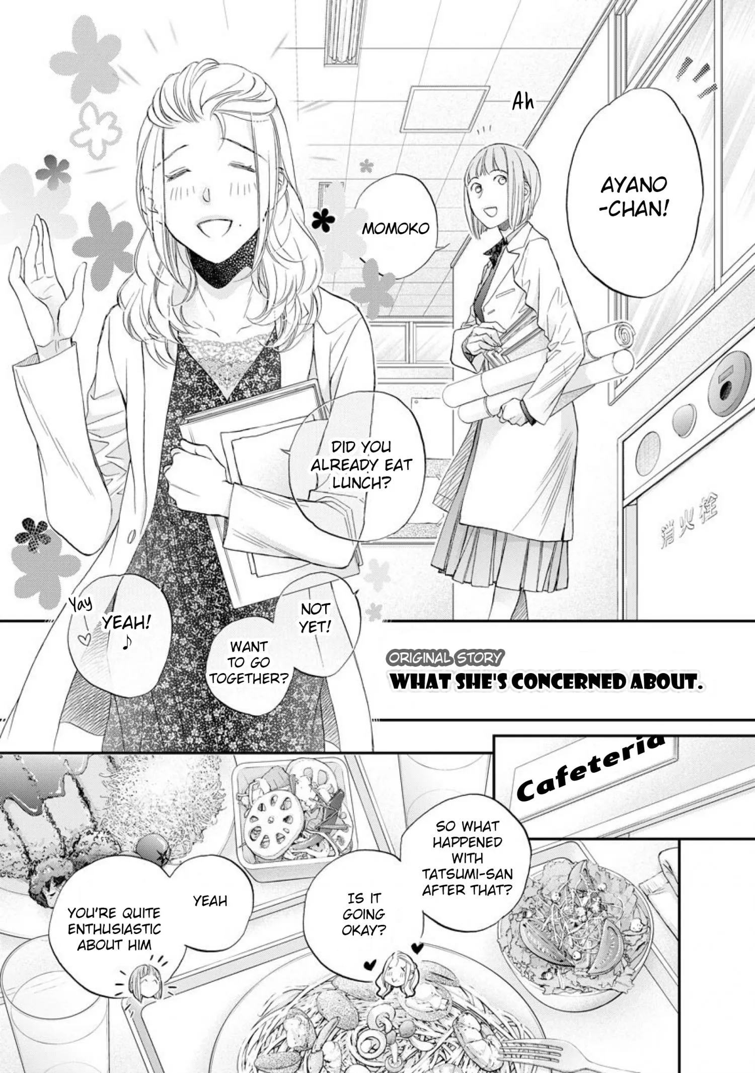 Koisuru Boukun - Chapter 23.08 Page 5