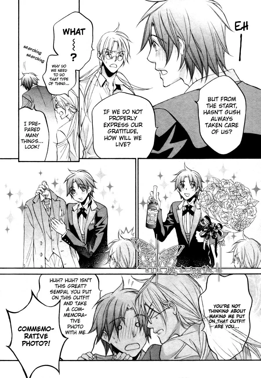 Koisuru Boukun - Chapter 23.09 Page 3