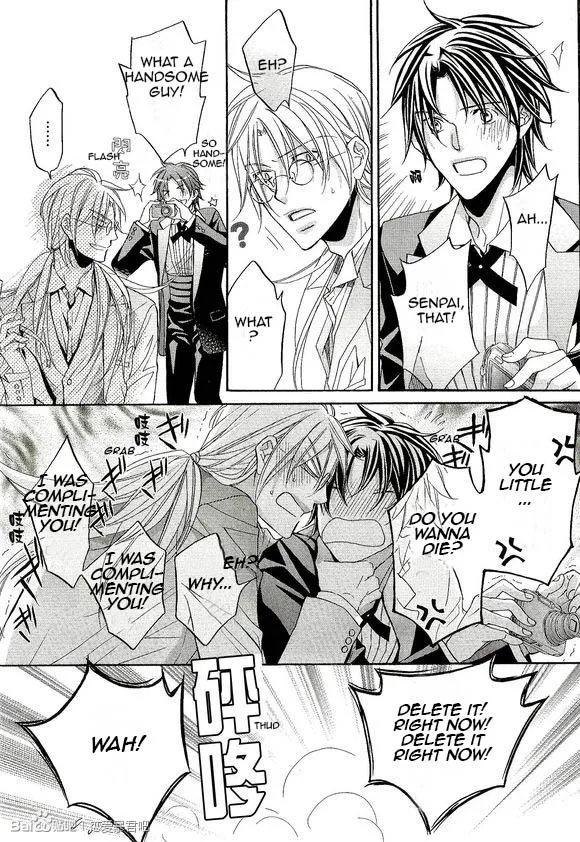 Koisuru Boukun - Chapter 23.09 Page 6