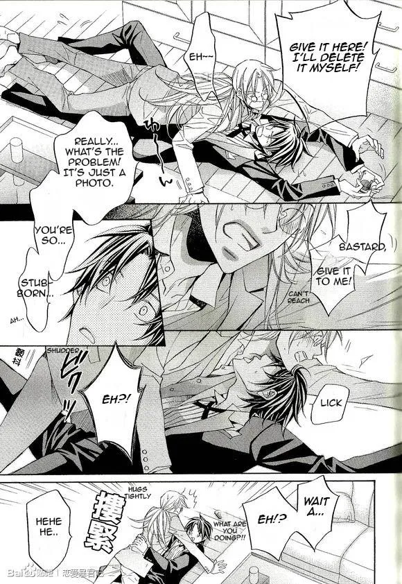 Koisuru Boukun - Chapter 23.09 Page 7