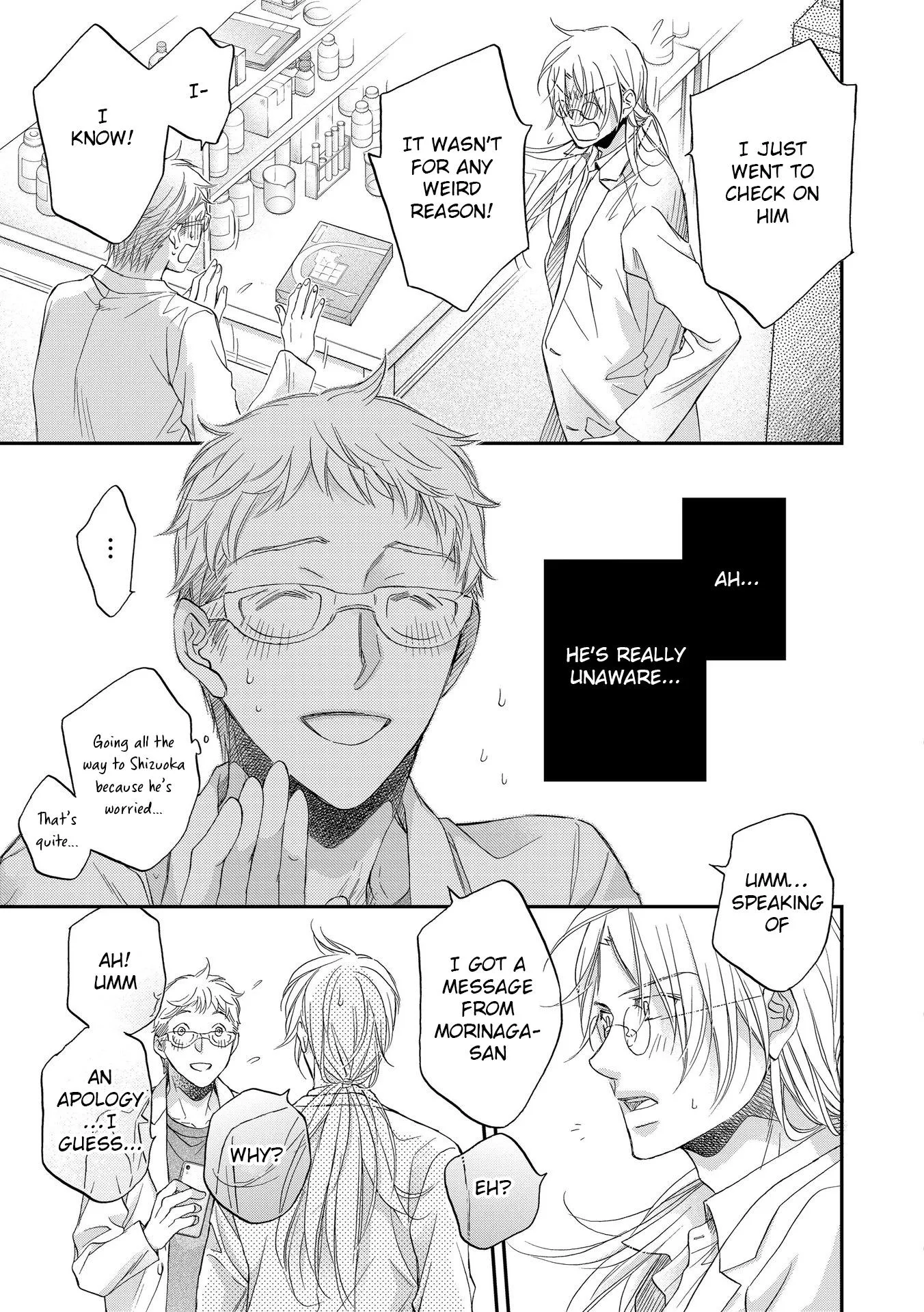 Koisuru Boukun - Chapter 23.11 Page 15