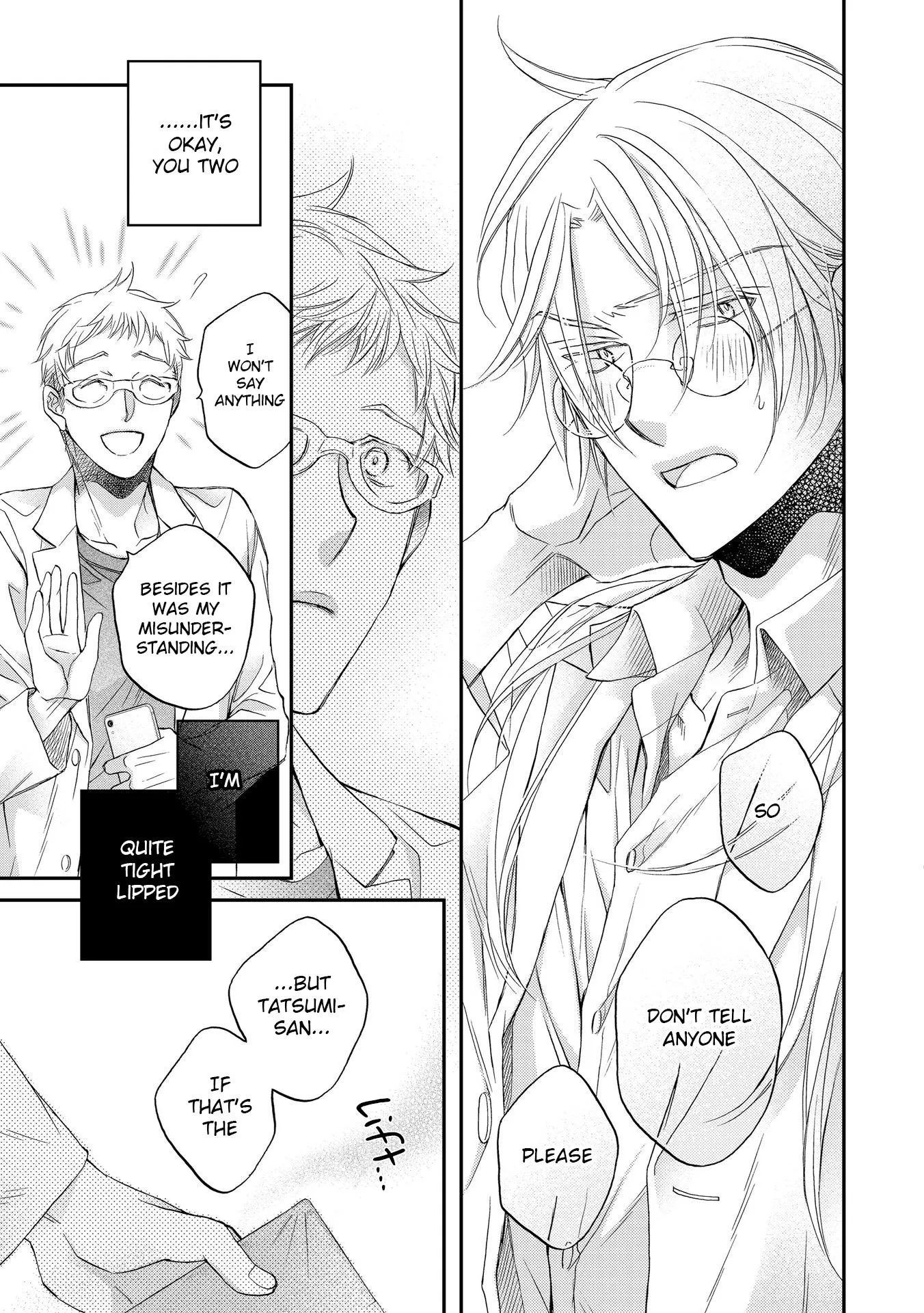 Koisuru Boukun - Chapter 23.11 Page 17