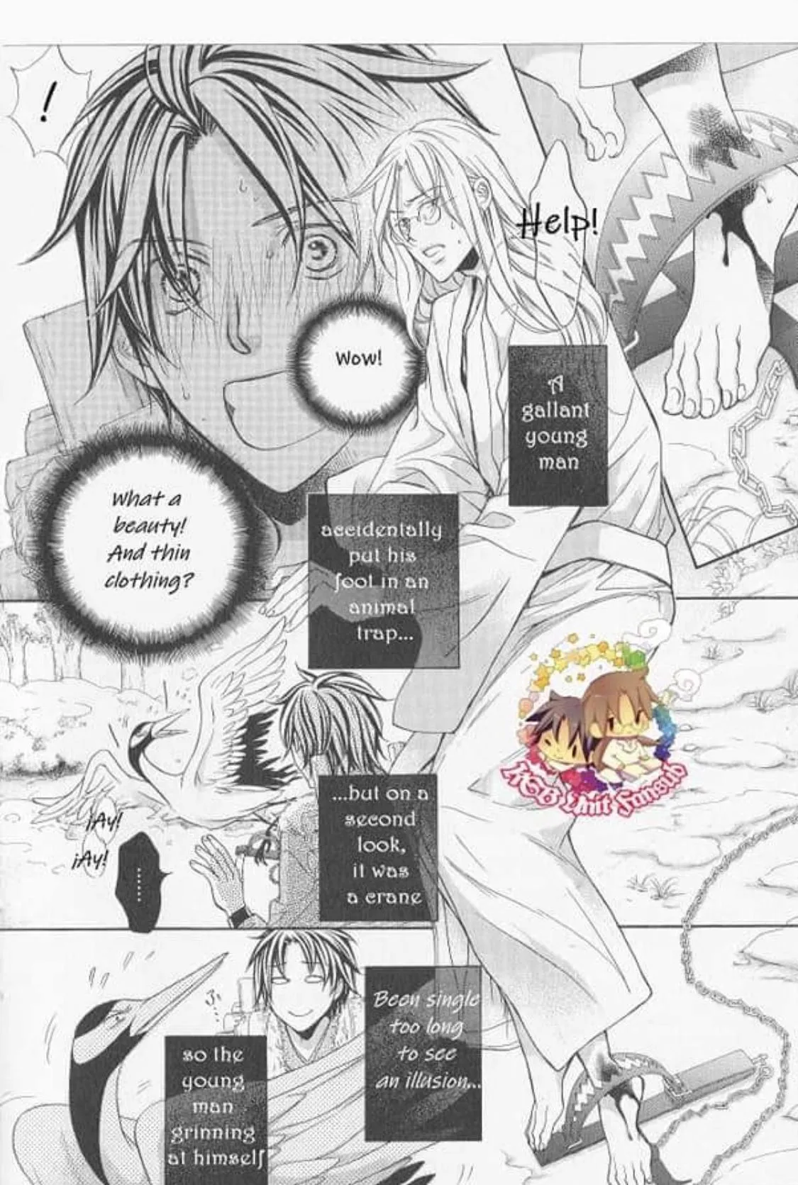 Koisuru Boukun - Chapter 23.14 Page 5