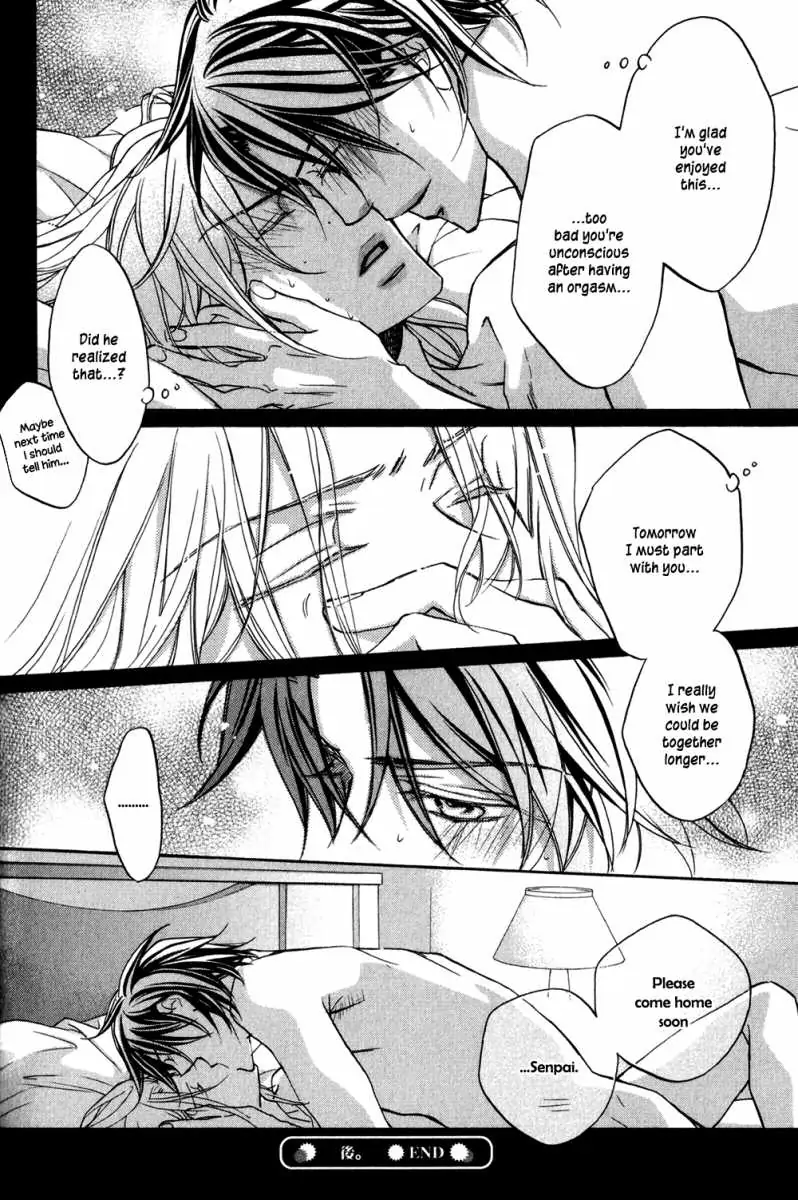 Koisuru Boukun - Chapter 24.01 Page 10