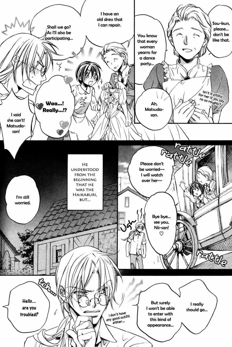 Koisuru Boukun - Chapter 24.02 Page 2