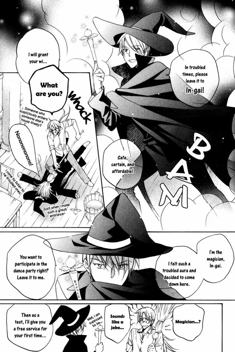Koisuru Boukun - Chapter 24.02 Page 3