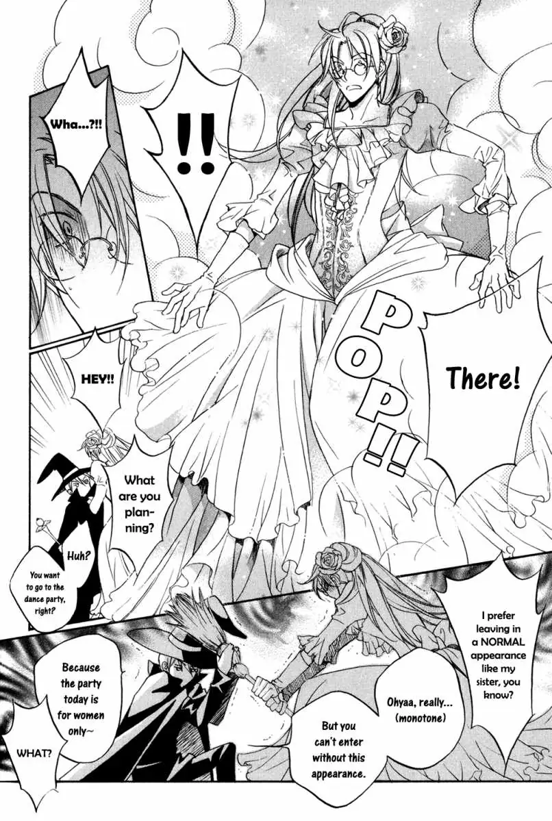 Koisuru Boukun - Chapter 24.02 Page 4