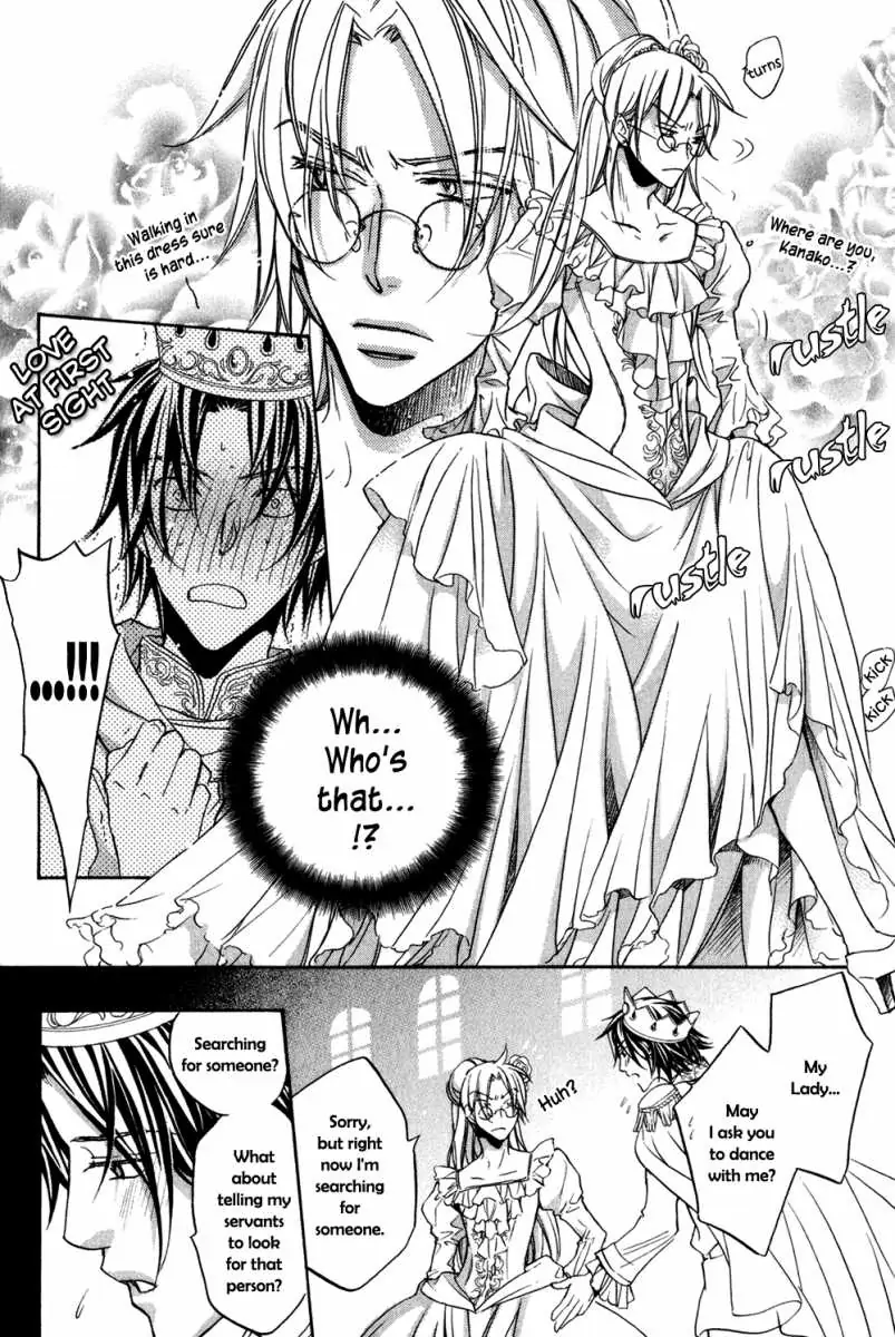Koisuru Boukun - Chapter 24.02 Page 6