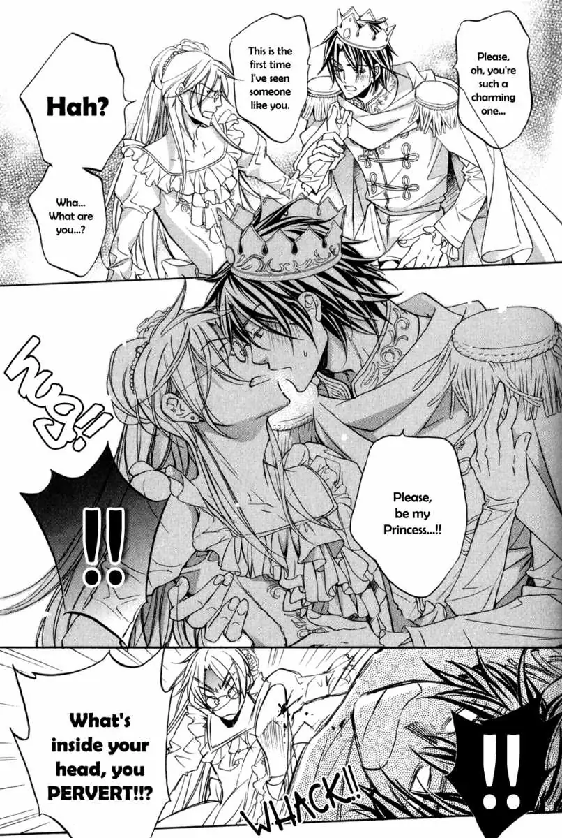 Koisuru Boukun - Chapter 24.02 Page 7