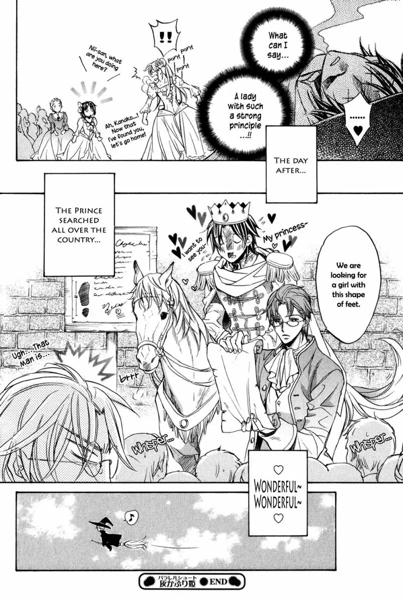 Koisuru Boukun - Chapter 24.02 Page 8