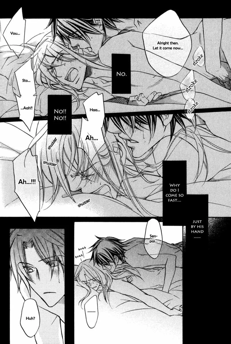 Koisuru Boukun - Chapter 24 Page 16