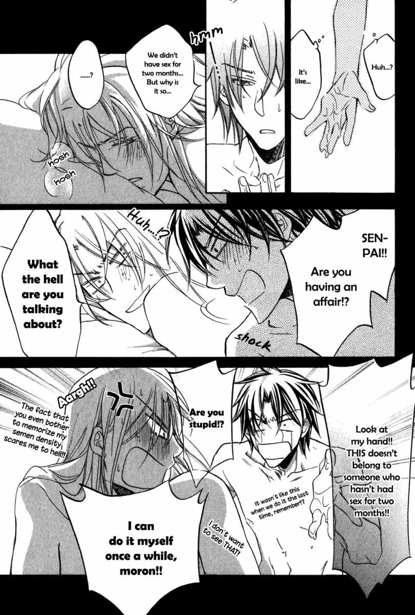 Koisuru Boukun - Chapter 24 Page 17
