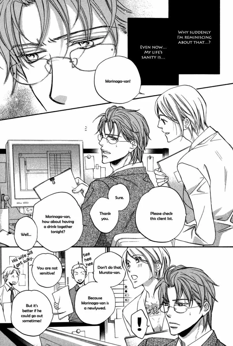 Koisuru Boukun - Chapter 25 Page 6