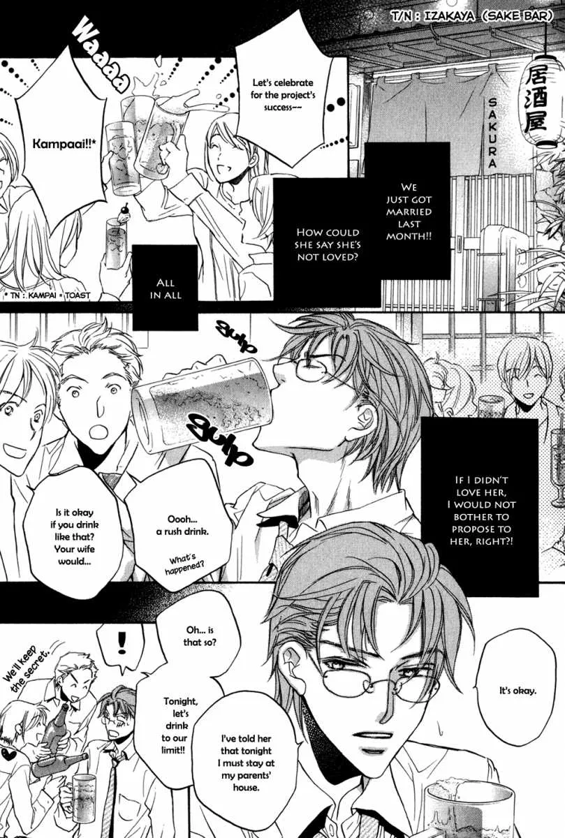 Koisuru Boukun - Chapter 25 Page 8