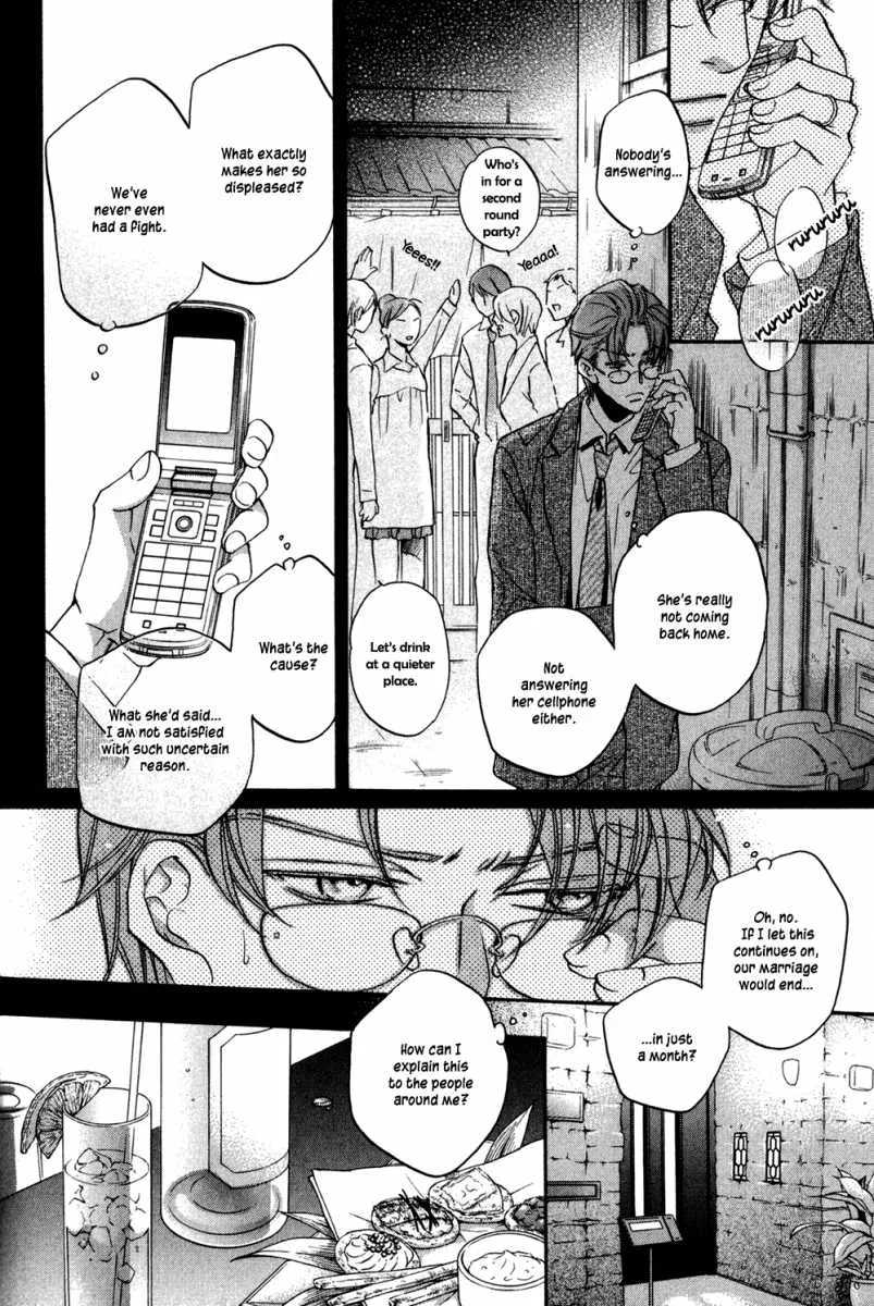 Koisuru Boukun - Chapter 25 Page 9