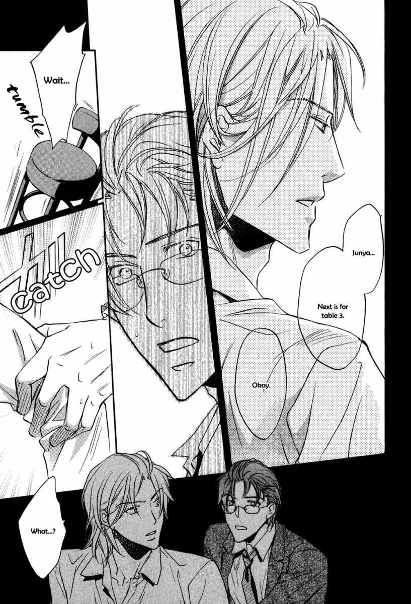 Koisuru Boukun - Chapter 25 Page 12