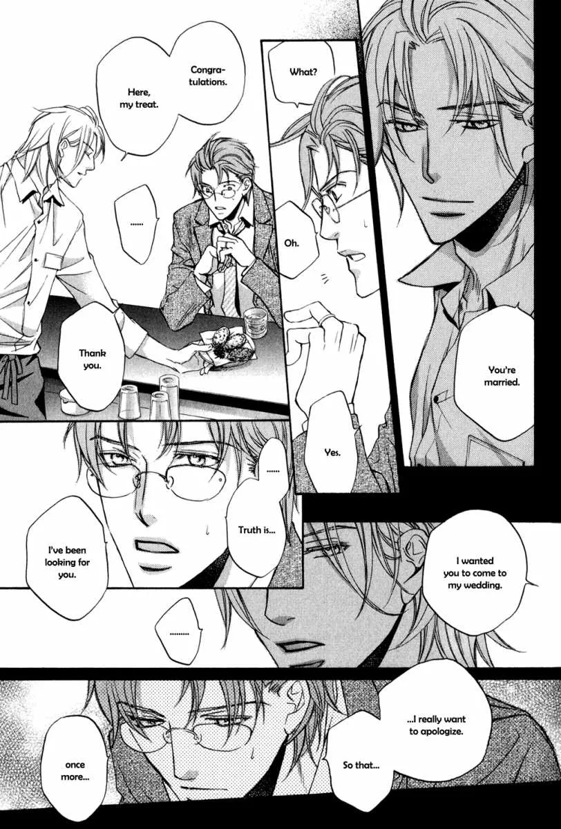 Koisuru Boukun - Chapter 25 Page 16