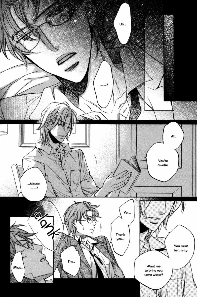 Koisuru Boukun - Chapter 25 Page 25