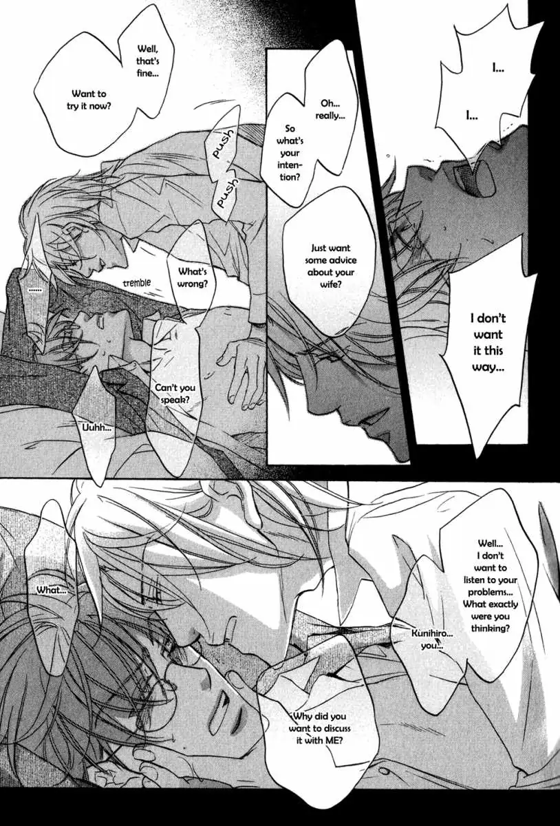 Koisuru Boukun - Chapter 26 Page 6