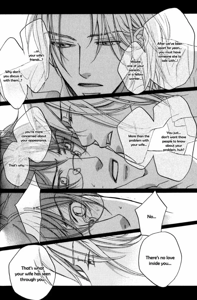 Koisuru Boukun - Chapter 26 Page 7