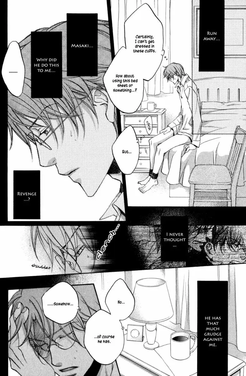 Koisuru Boukun - Chapter 26 Page 17