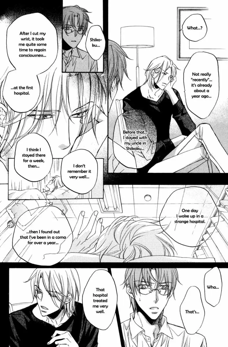 Koisuru Boukun - Chapter 26 Page 23