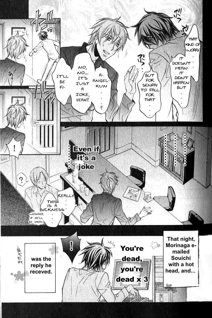 Koisuru Boukun - Chapter 27 Page 6