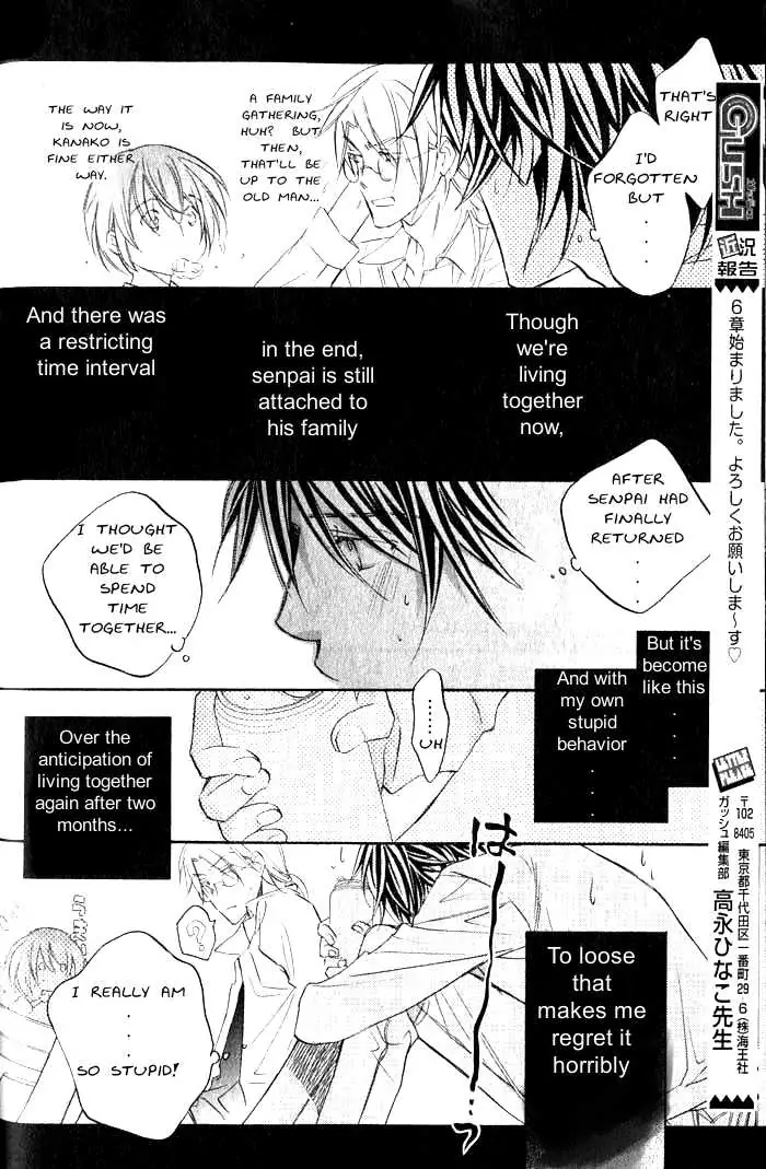 Koisuru Boukun - Chapter 27 Page 19