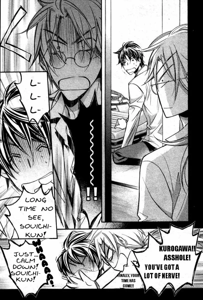 Koisuru Boukun - Chapter 28 Page 15
