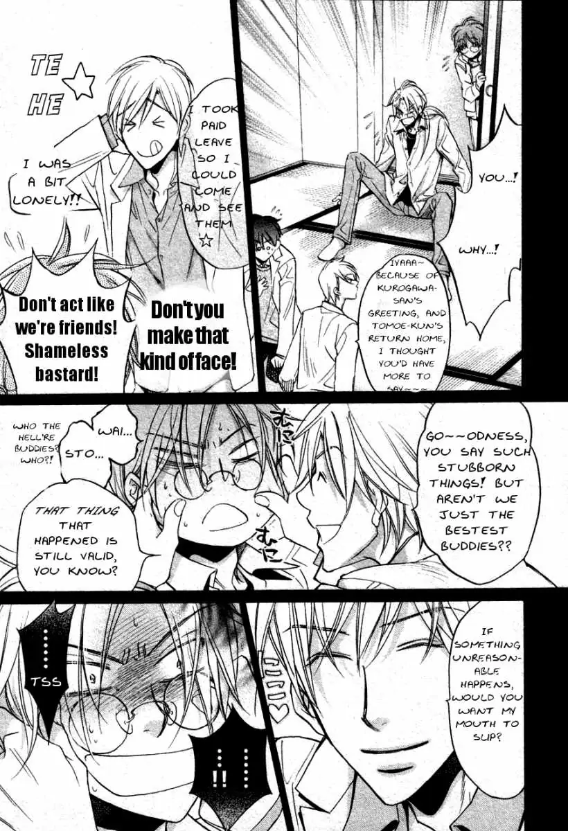 Koisuru Boukun - Chapter 28 Page 17