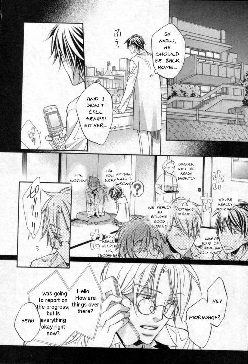 Koisuru Boukun - Chapter 28 Page 18