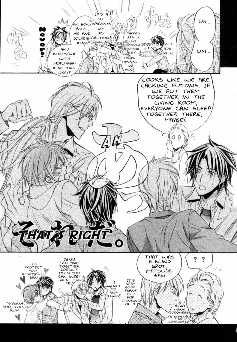 Koisuru Boukun - Chapter 28 Page 25
