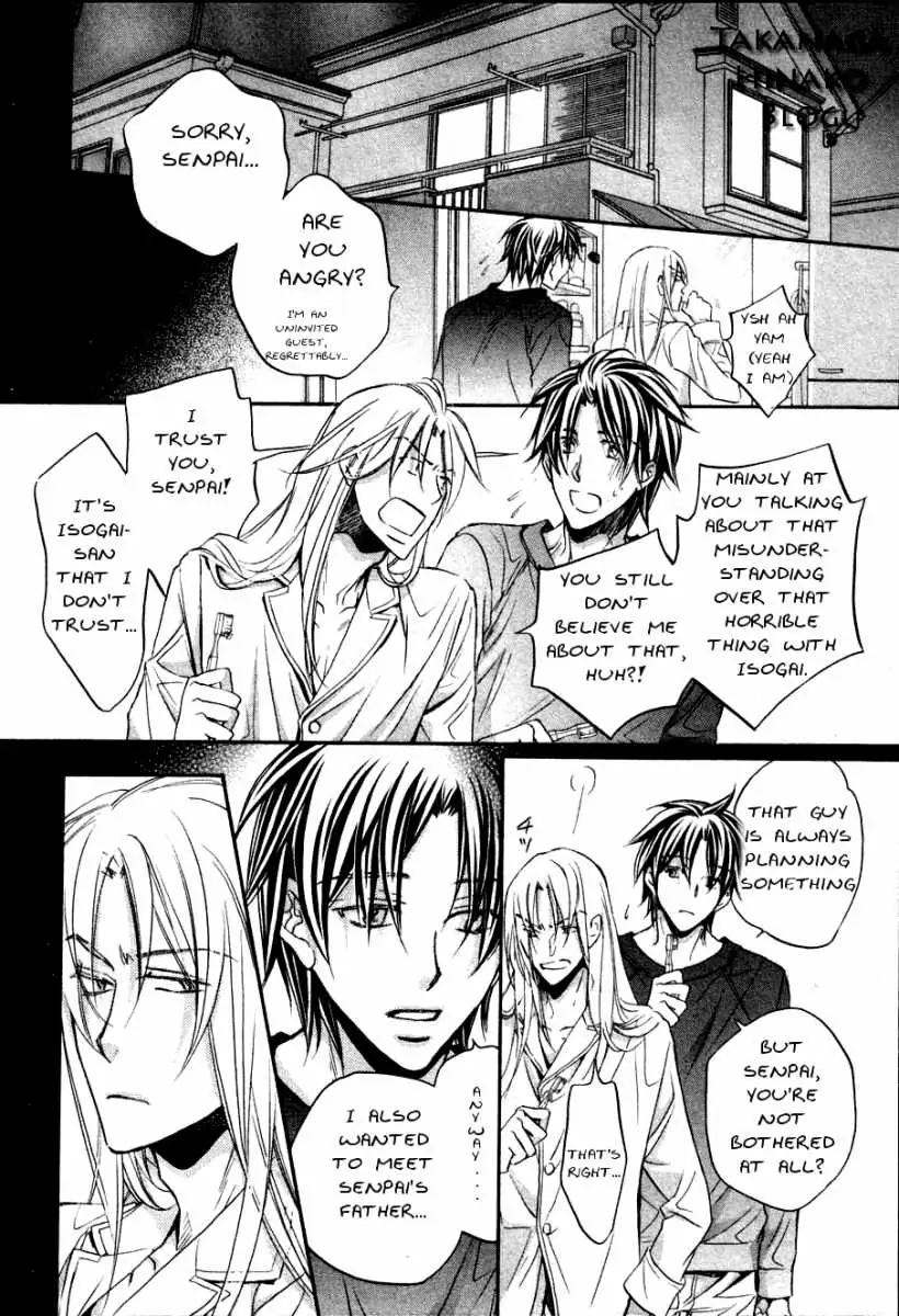 Koisuru Boukun - Chapter 28 Page 26
