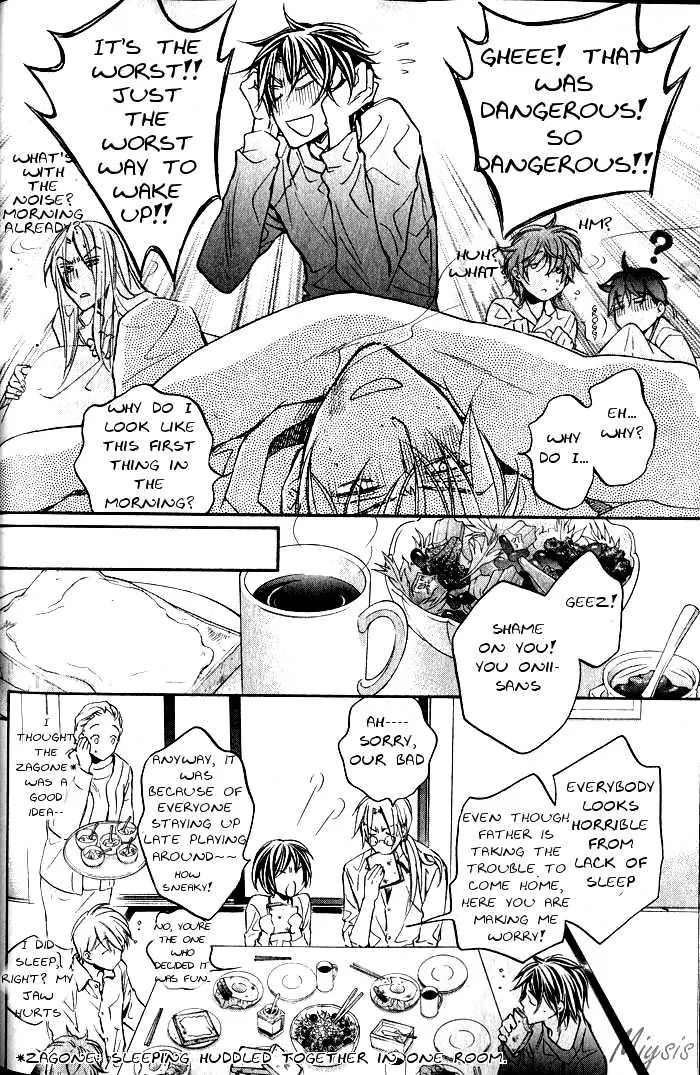 Koisuru Boukun - Chapter 29 Page 4