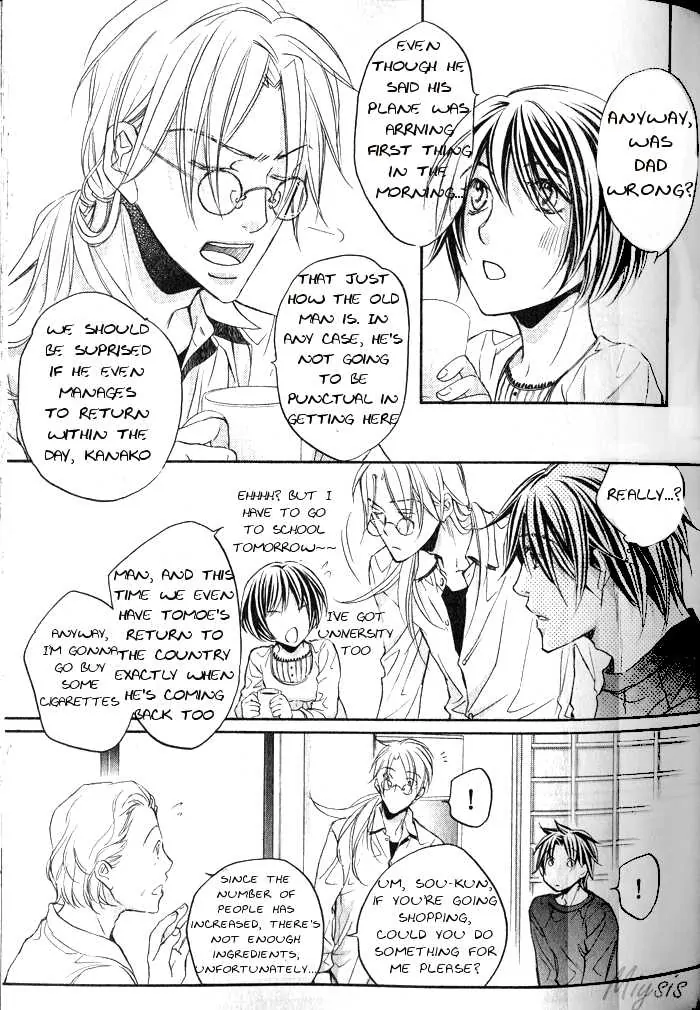 Koisuru Boukun - Chapter 29 Page 5