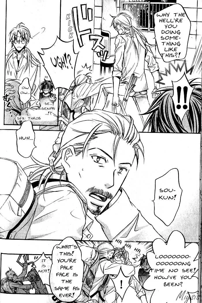 Koisuru Boukun - Chapter 29 Page 8
