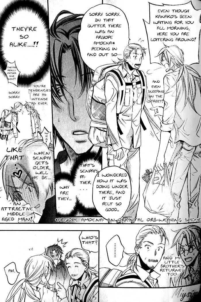 Koisuru Boukun - Chapter 29 Page 9