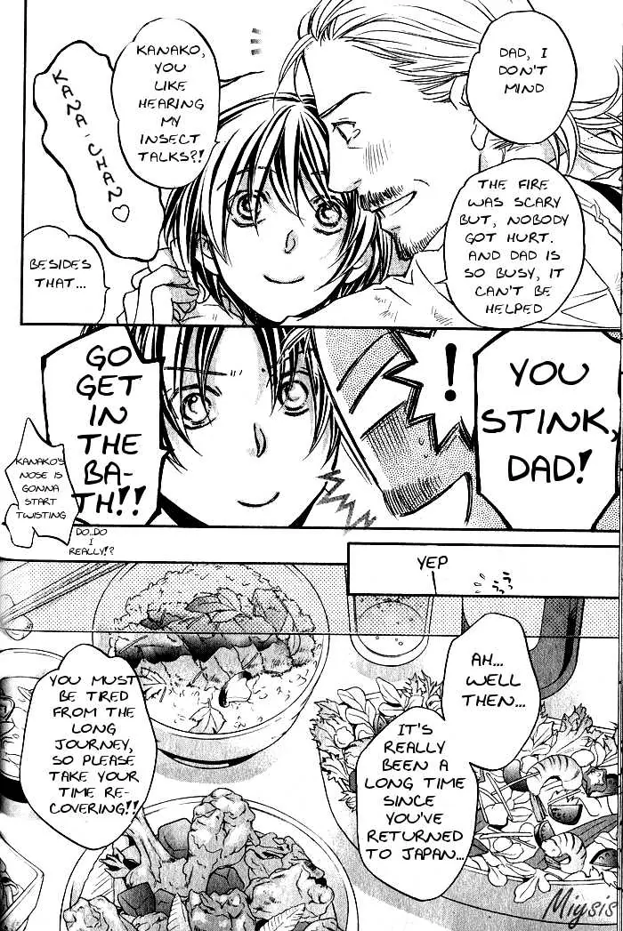 Koisuru Boukun - Chapter 29 Page 12