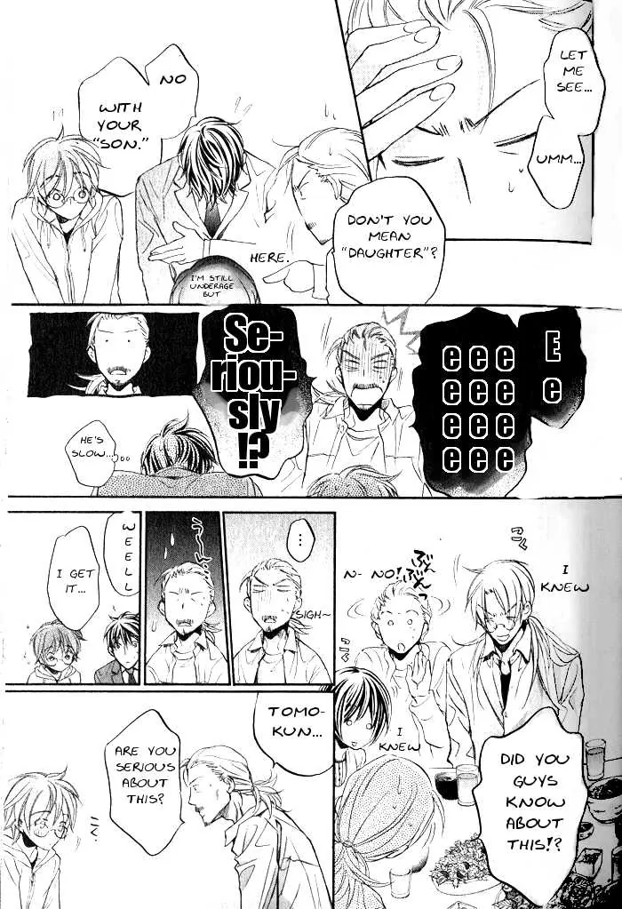 Koisuru Boukun - Chapter 29 Page 17