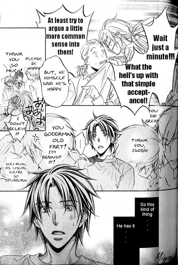 Koisuru Boukun - Chapter 29 Page 19