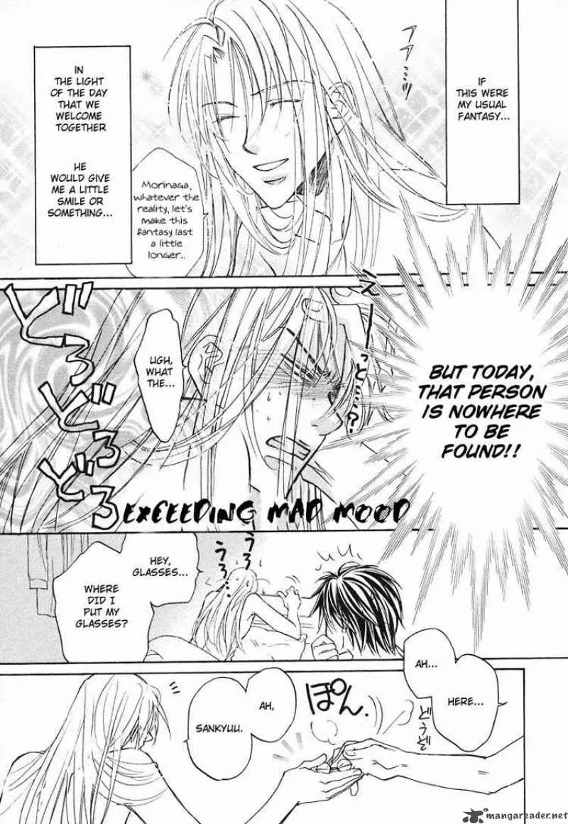 Koisuru Boukun - Chapter 3 Page 4
