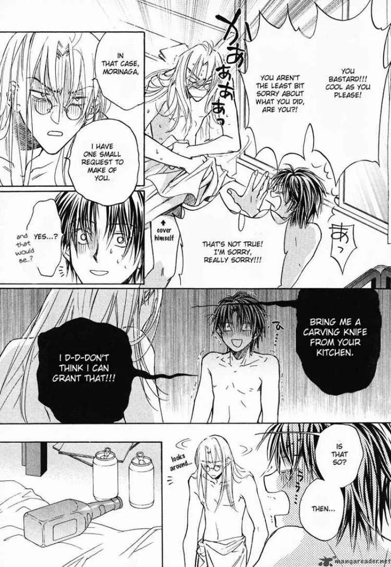 Koisuru Boukun - Chapter 3 Page 7