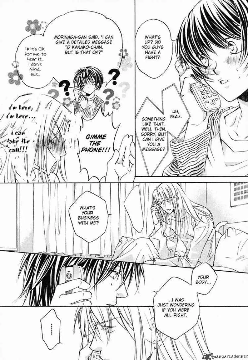 Koisuru Boukun - Chapter 3 Page 18
