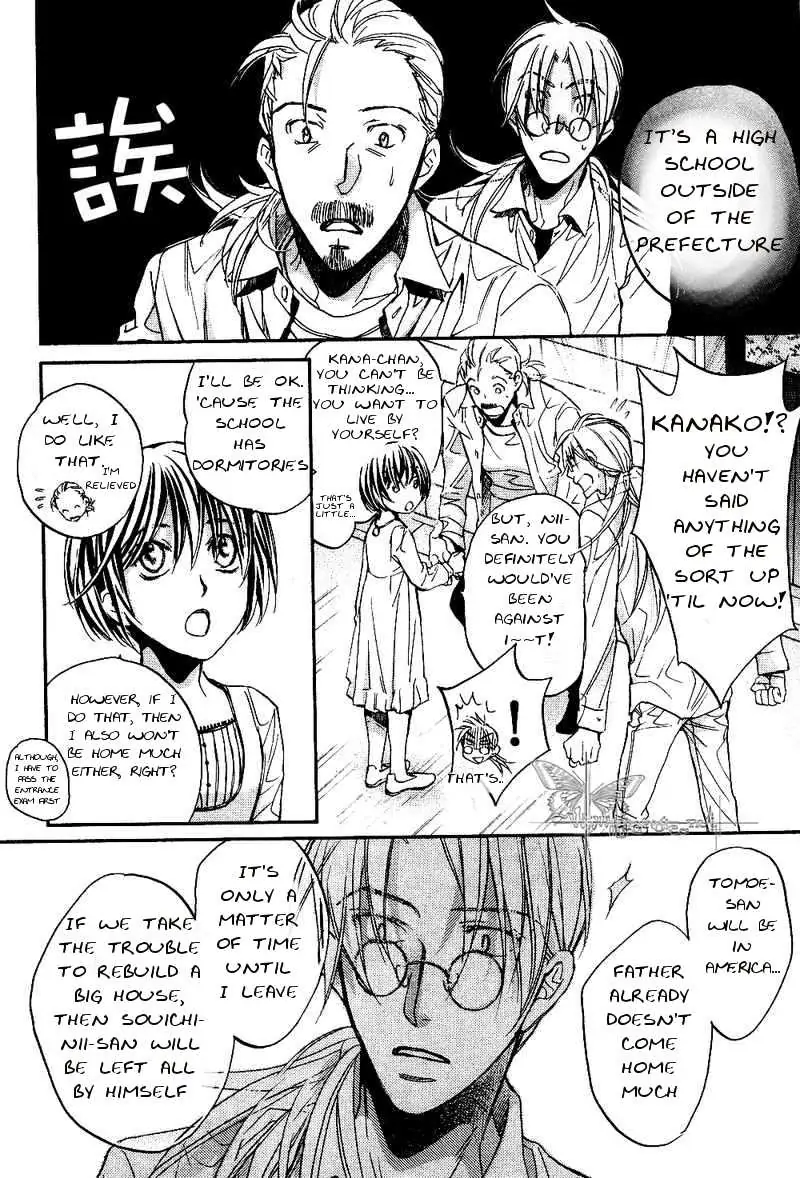 Koisuru Boukun - Chapter 30 Page 6