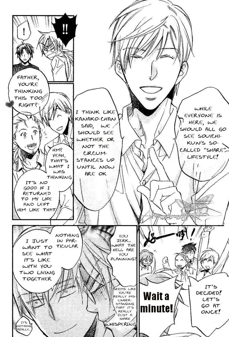 Koisuru Boukun - Chapter 30 Page 12