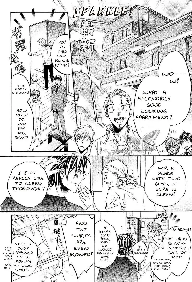 Koisuru Boukun - Chapter 30 Page 16