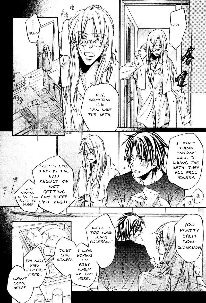 Koisuru Boukun - Chapter 30 Page 20